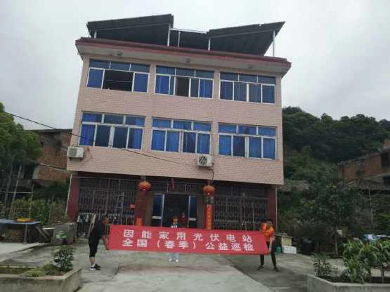 淡然應(yīng)對光伏新政 首個家用光伏品牌因能繼續(xù)公益巡檢！