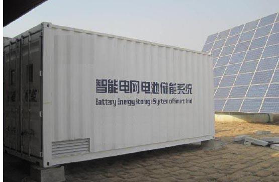 云霄抽水蓄能項目啟動建設(shè)