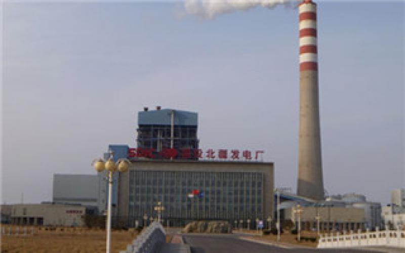 中國能建華北院設(shè)計(jì)的北疆二期4號(hào)機(jī)組完成168試運(yùn)