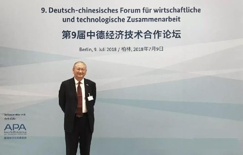 隆基股份總裁李振國：向全球供應(yīng)清潔能源，實現(xiàn)生產(chǎn)過程的“Solar for Solar”