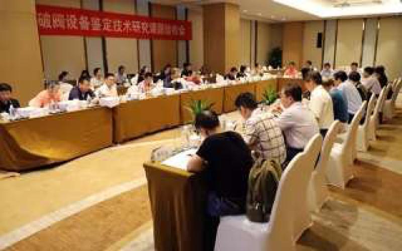 大型先進壓水堆及高溫氣冷堆核電站重大專項“爆破閥設(shè)備鑒定技術(shù)研究”課題通過專家驗收