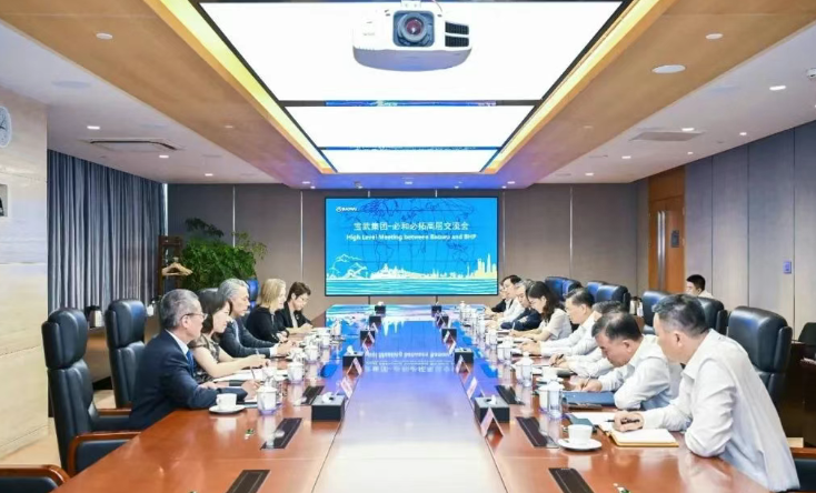 中國寶武董事長胡望明會見必和必拓首席執(zhí)行官韓慕睿