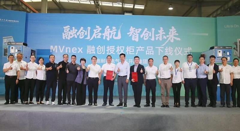施耐德電氣×長開廠集團：MVnex融創(chuàng)授權(quán)柜產(chǎn)品下線，共筑配電安全高效新標(biāo)桿