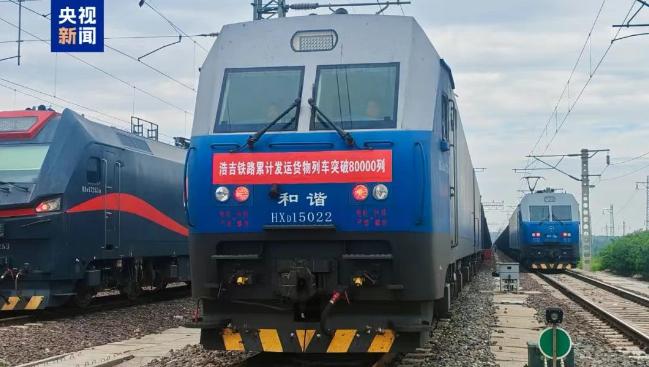 突破80000列！
