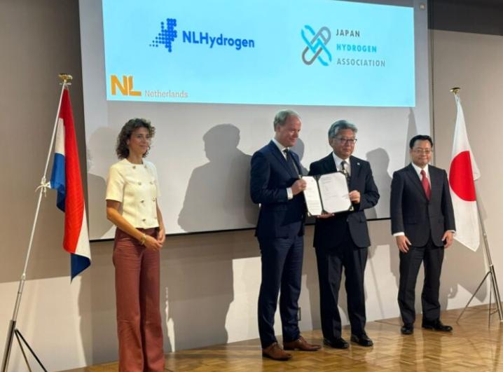 荷蘭日本簽署氫能領(lǐng)域新諒解備忘錄
