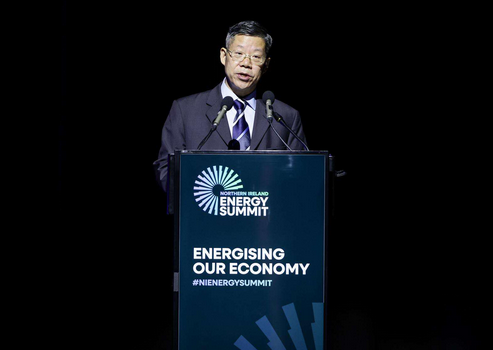 北愛爾蘭能源峰會(huì)聚焦綠色轉(zhuǎn)型與國(guó)際合作