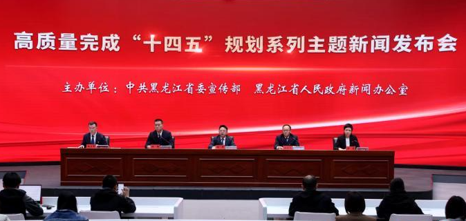 黑龍江省新能源并網(wǎng)裝機(jī)規(guī)模3149.4萬千瓦