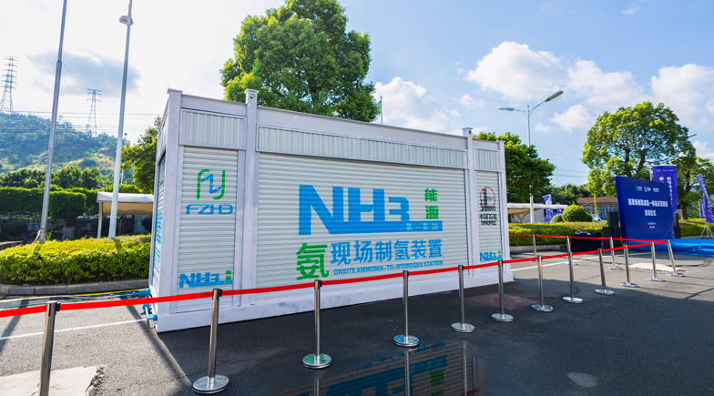 福大紫金氫能發(fā)布全國(guó)首座1000公斤級(jí)商業(yè)氨制氫加氫一體站項(xiàng)目