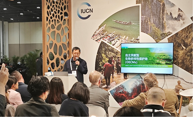 中石油攜手華為開展AI+生物多樣性保護(hù) OECMs保護(hù)地智慧化建設(shè)成果獲國際高度認(rèn)可