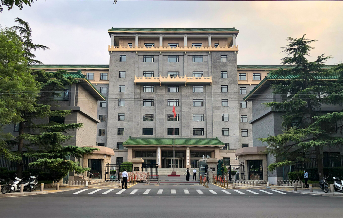 國(guó)家發(fā)改委、自然資源部聯(lián)合發(fā)布《中國(guó)海洋經(jīng)濟(jì)發(fā)展報(bào)告2025》