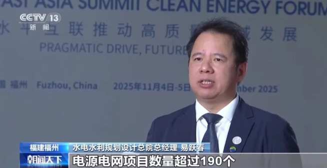 中國(guó)與東盟：16條跨國(guó)輸電線路，超750億千瓦時(shí)