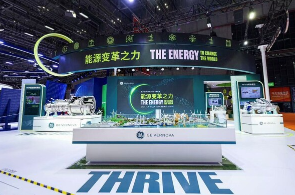 以電氣化共促繁榮，GE Vernova攜低碳高效能源解決方案八赴進博之約