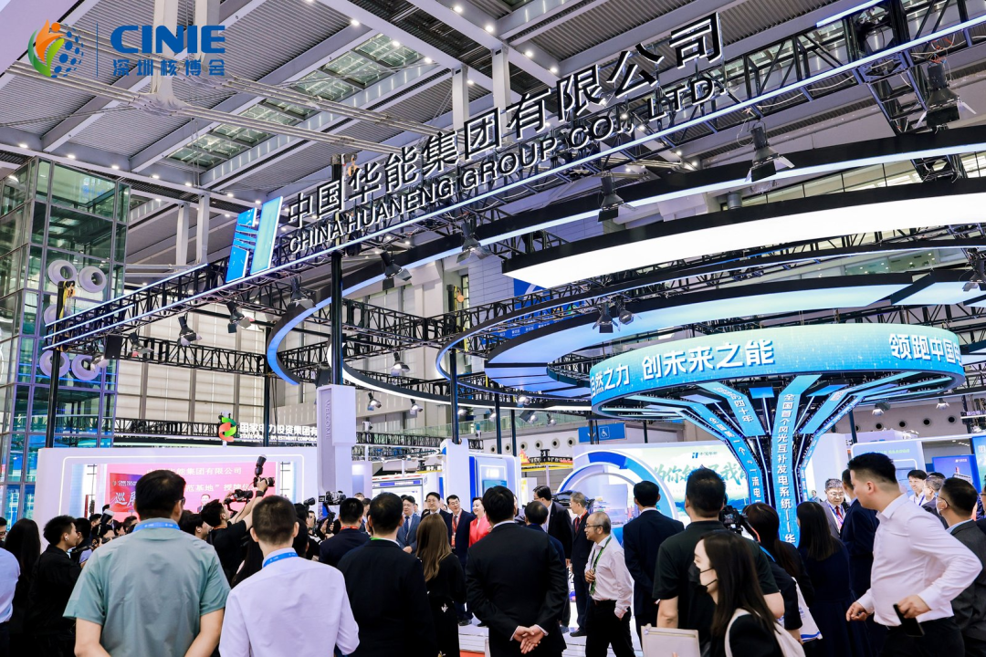中國華能集團(tuán)攜硬核成果閃耀深圳核博會，“成果+品牌+科普”多元融合共繪核能新畫卷！