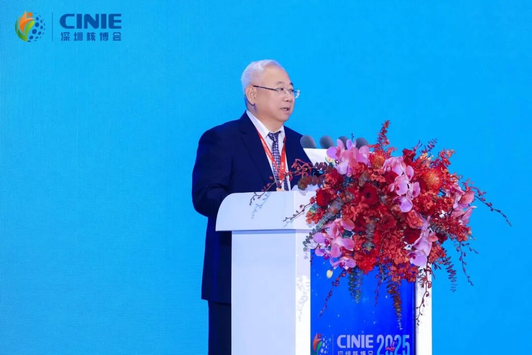 2025深圳核博會《“人工智能+”核能高質(zhì)量發(fā)展倡議》發(fā)布