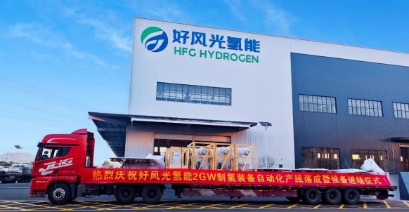 江西瑞金好風(fēng)光氫能2GW自動(dòng)化生產(chǎn)線核心設(shè)備進(jìn)場