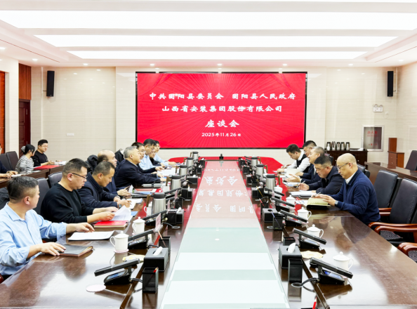 固陽縣2GW風、光、儲制氫制甲醇一體化項目簽約